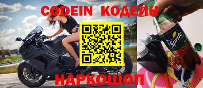 кокаин премиум Апрелевка