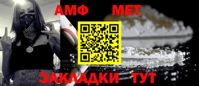 стаф Заволжье