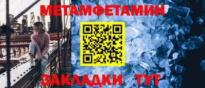 кокаин премиум Апрелевка