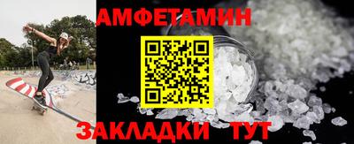 кокаин премиум Апрелевка