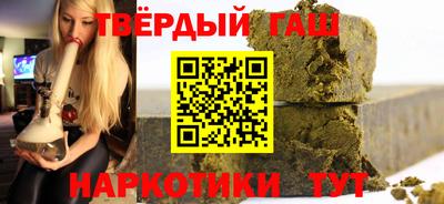 наркотики Абакан