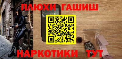 стаф Заволжье