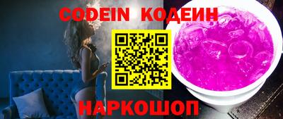 экстази Аргун