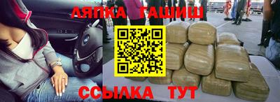альфа пвп Жуковский