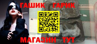 стаф Заволжье