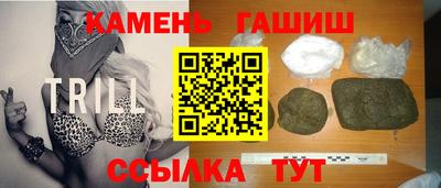 альфа пвп Жуковский