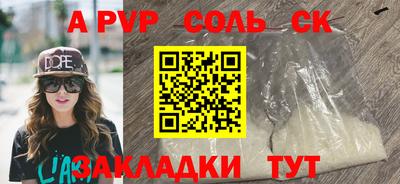 дживик Заводоуковск