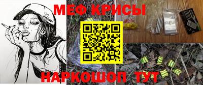 альфа пвп Жуковский