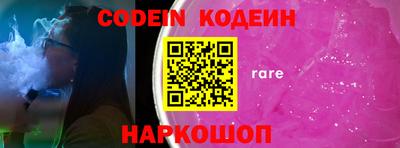 кокаин премиум Апрелевка