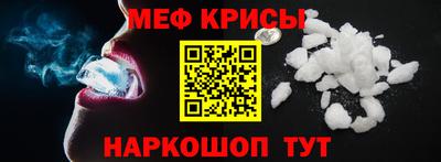 кокаин премиум Апрелевка