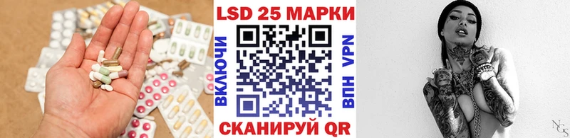 ЛСД экстази кислота  хочу   блэк спрут   Орск 