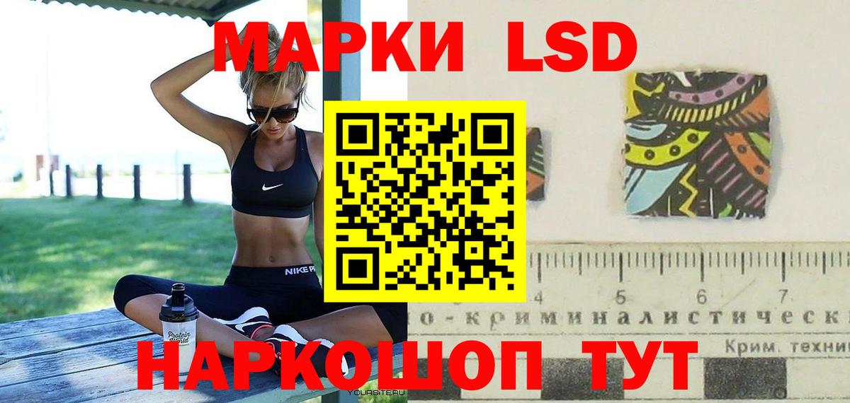 Лсд 25 экстази кислота  Лсд 25 экстази ecstasy  ссылка на мегу ссылки  Орск  Вход с VPN 