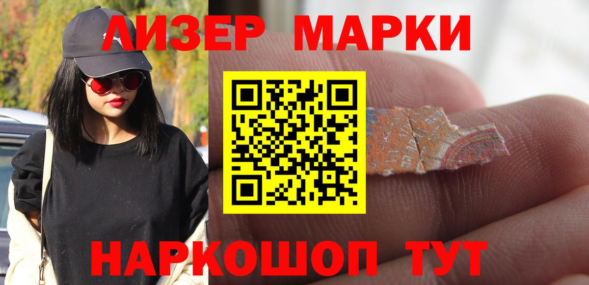 LSD-25 экстази кислота Орск