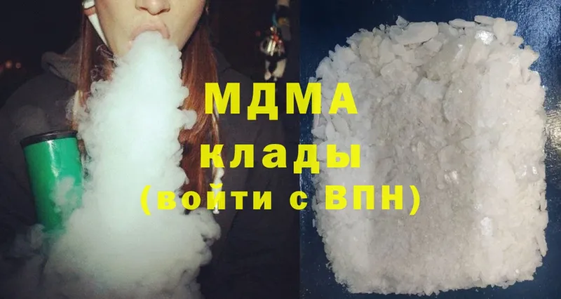 MDMA crystal  Орск 