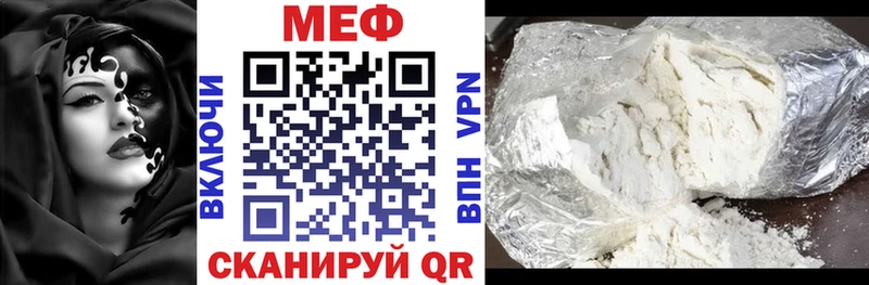 блэк спрут ONION  купить наркотик  Орск  Меф 4 MMC 