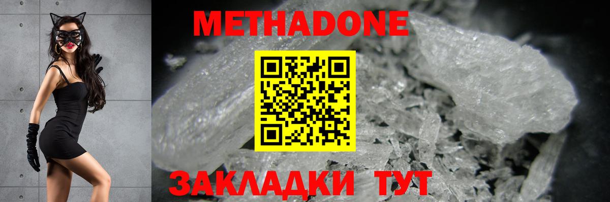Кокаин  Вход с VPN  APVP  Мяу-Мяу  Орск  Марки  Каннабис  Гашиш  Бошки Шишки 