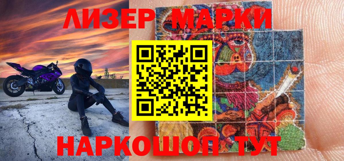 Альфа ПВП Орск