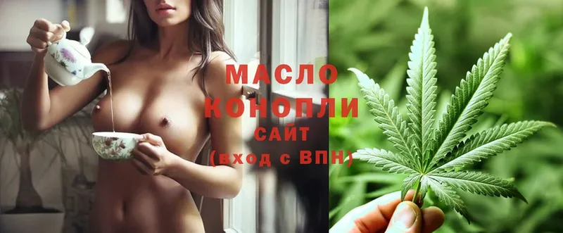 ТГК THC oil  omg маркетплейс  Орск 