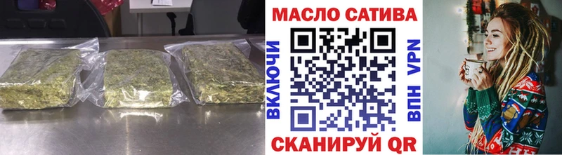 сколько стоит  Орск  Дистиллят ТГК концентрат 