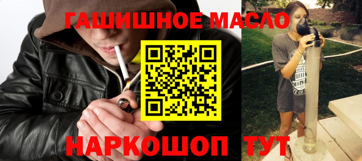 Орск  Дистиллят ТГК вейп  Вход с VPN 