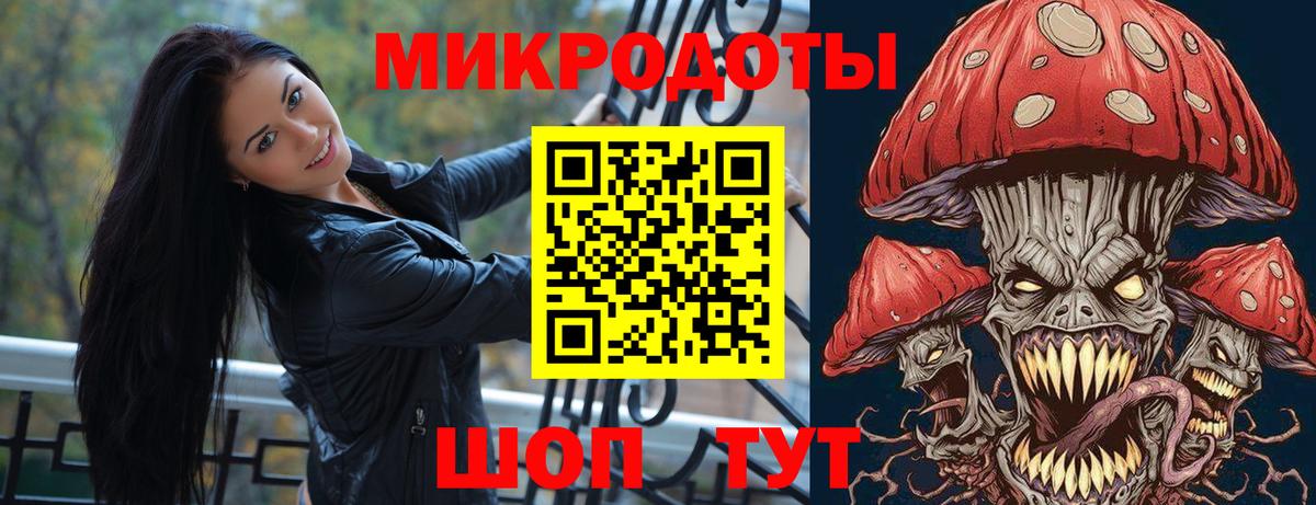 Галлюциногенные грибы мухоморы  Вход с VPN  Псилоцибиновые грибы Psilocybe  Орск 