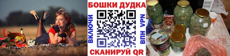 Каннабис THC 21%  площадка официальный сайт  Орск  blacksprut как войти 