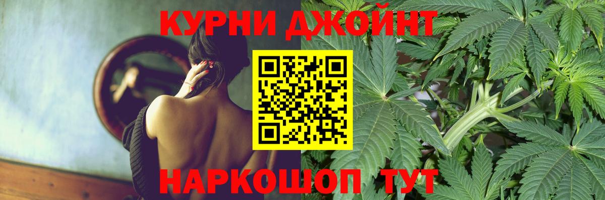 МАРИХУАНА LSD WEED  Шишки марихуана тримм  МАРИХУАНА гибрид  Бошки марихуана Amnesia  Вход с VPN  Орск 